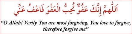 'O Allah! Verily You are the most forgiving. You love to forgive, therefore forgive me '